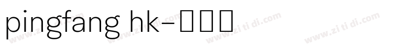 pingfang hk字体转换